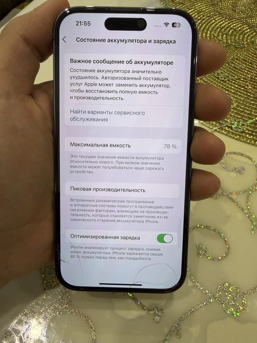 Iphone 14 pro 256gb фиолетовый