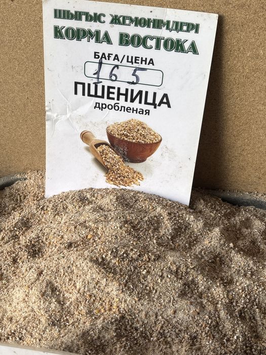 ячмень дробленная, жем