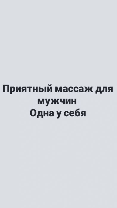 Для  вашего уюта