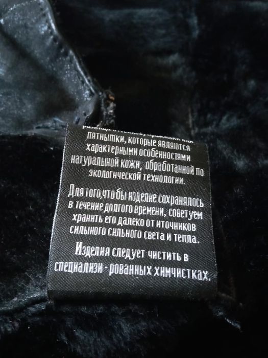 Продам дублёнку, шубку