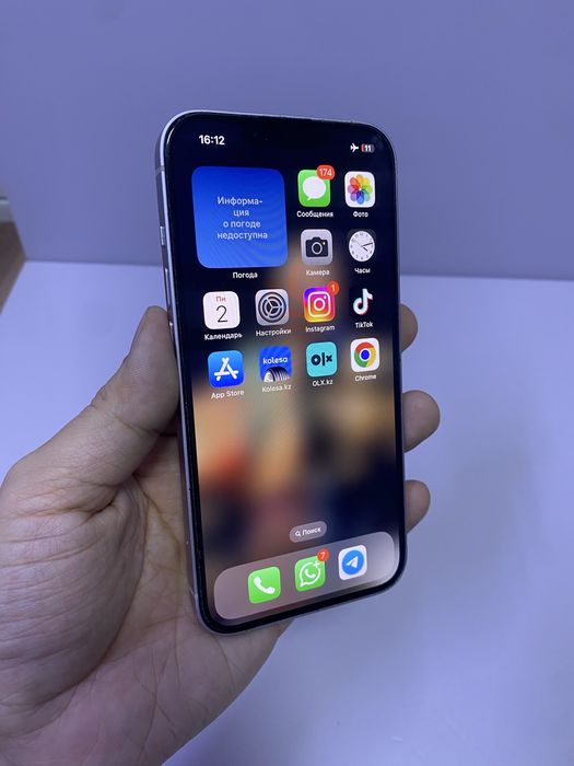 Iphone 14 128/РАССРОЧКА/СТ 56530