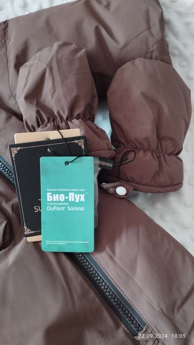 Комбинезон трансформер зимний (Сарань, Караганда)