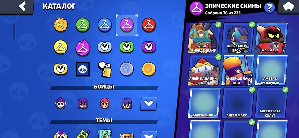 Аккаунт бравл старс