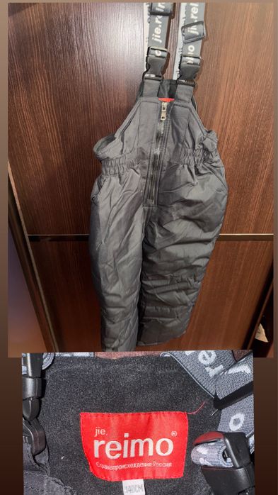 Продам зимние штаны