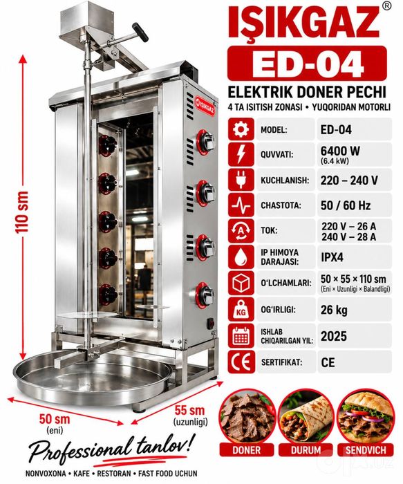 Doner pechi Elektr Gaz pech Gamburger Lavash Fast food Донер Гамбургер