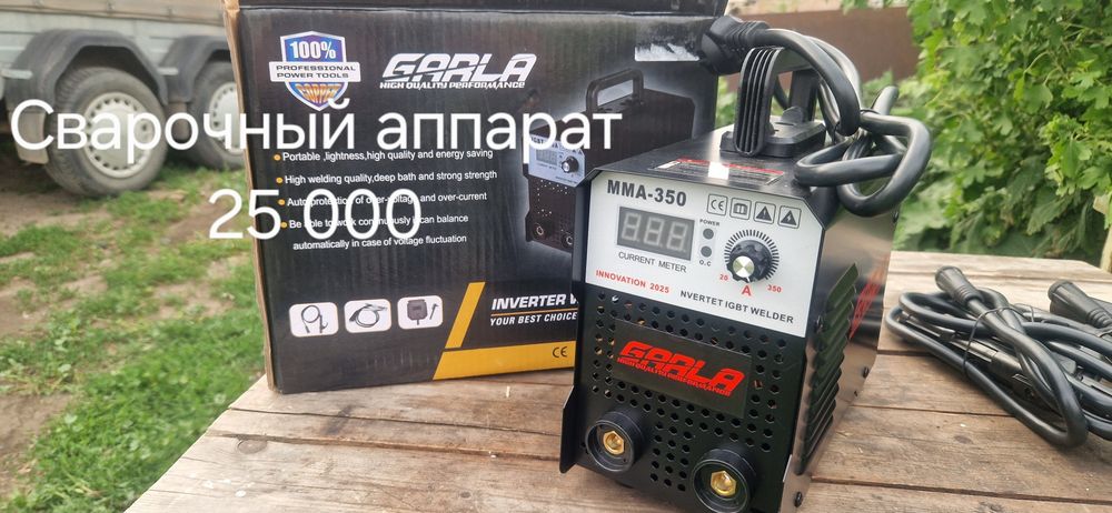 Электроинструмент видеонаблюдение