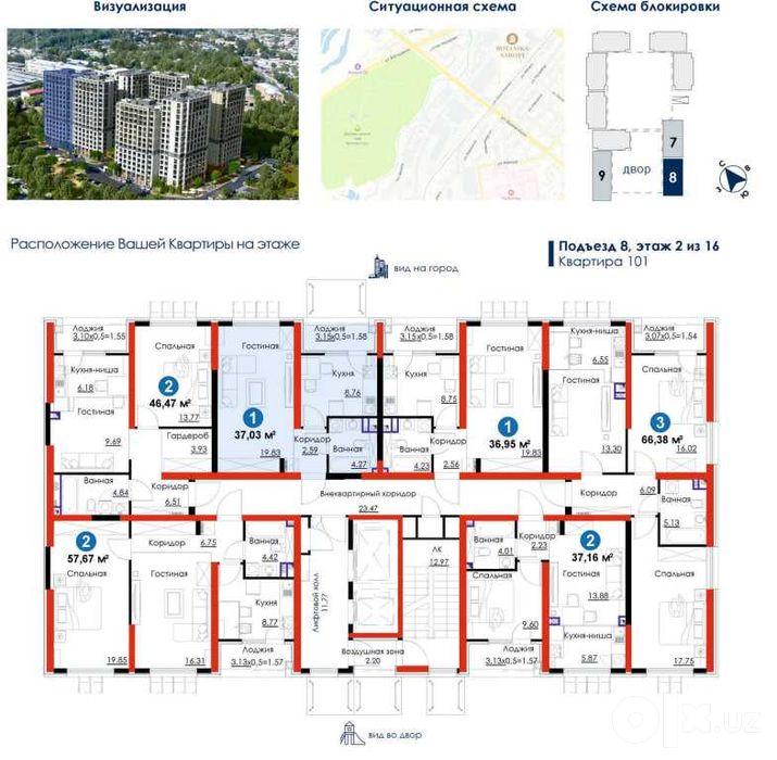 1 комнатная квартира 37 квм. 53 809 уе. от застройщика без комиссии.