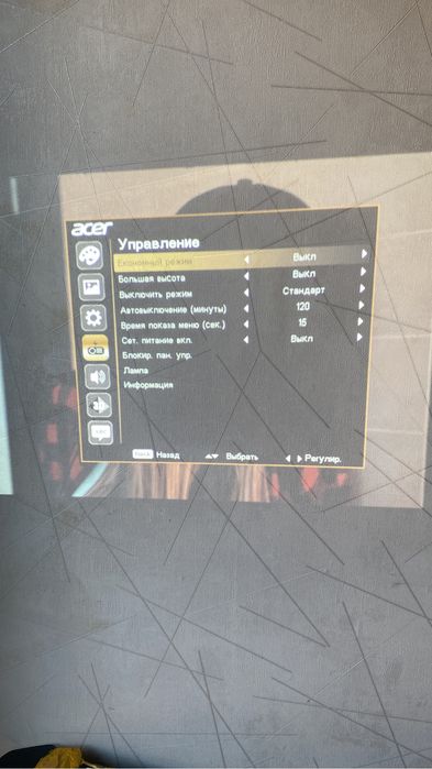 Продам проекторы Acer, Optoma, Epson, inFocus, Eiki, Sanio