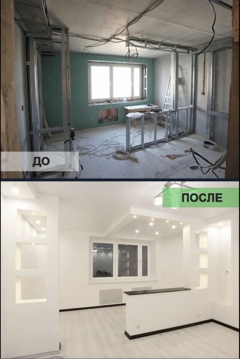 «РЕМОНТ КВАРТИР: под ключь и черновой»