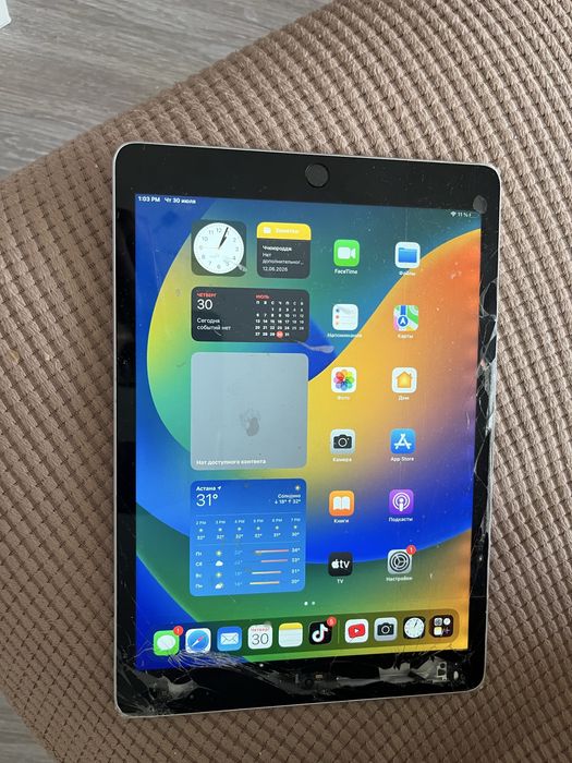 Ipad 9 поколения срочна