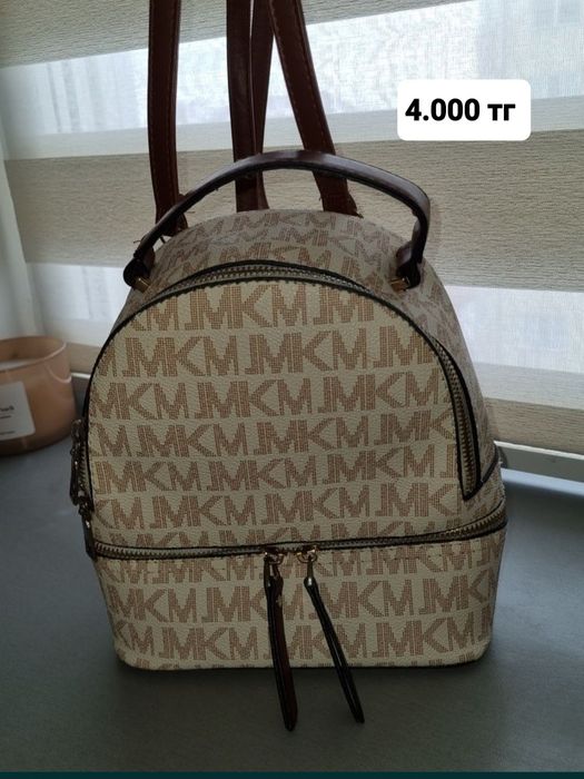 Женские сумки / рюкзаки