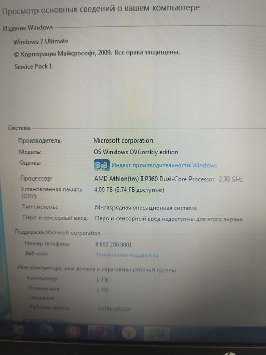 Продам ноутбук HP 635