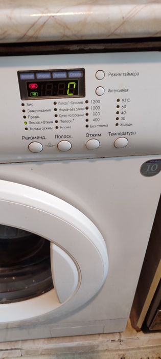 Машинка автомат LG