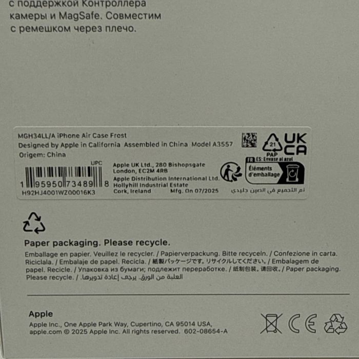 Оригинален Калъф Apple - Clear, iPhone Air, MagSafe, Frost