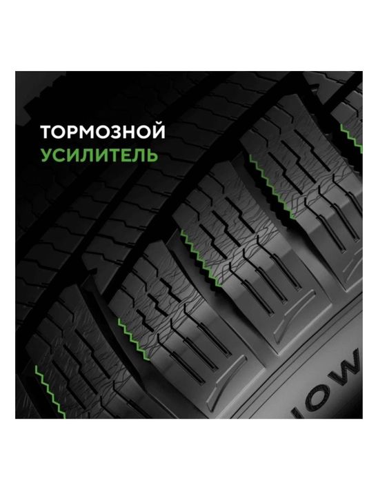 Зимние Шины 265/65 R17
