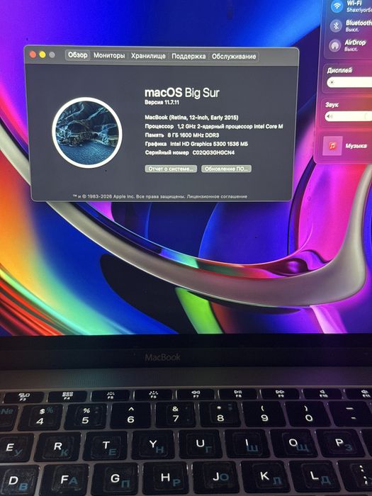 Macbook pro 2017
