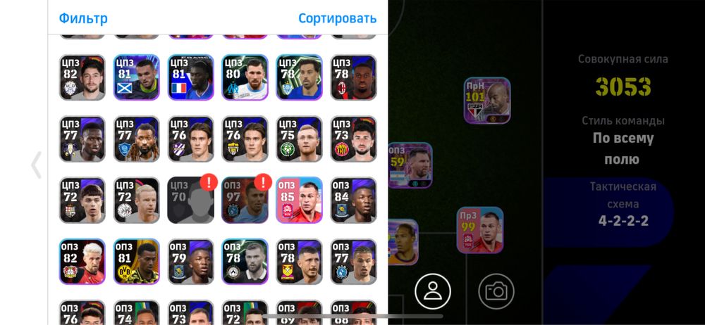 Пес 26 продам 3000 тенге