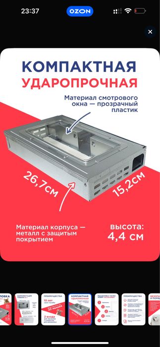 Живоловка мышеловка вместимость до 20 мышей