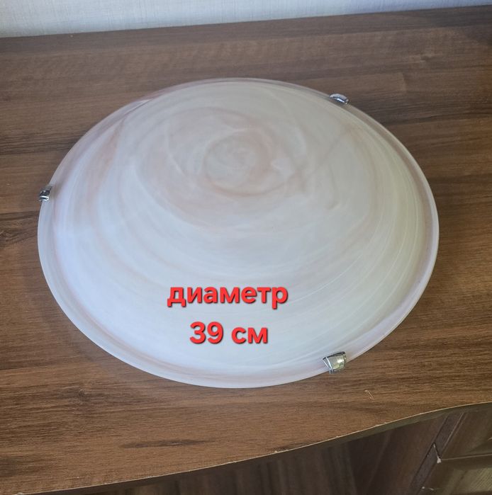 Светильник потолочный