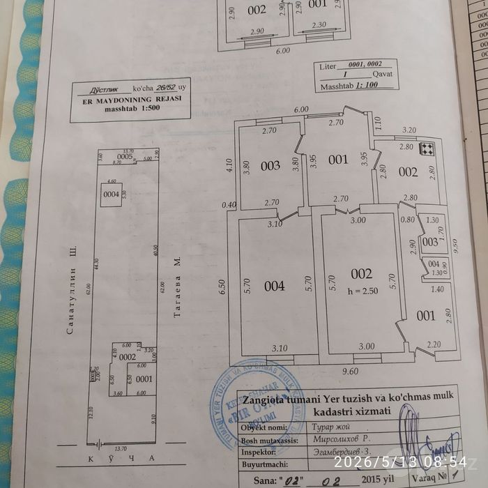 Срочно продаю свою землю, 8 соток, Зангиота, Куксарой, уютная махалля.