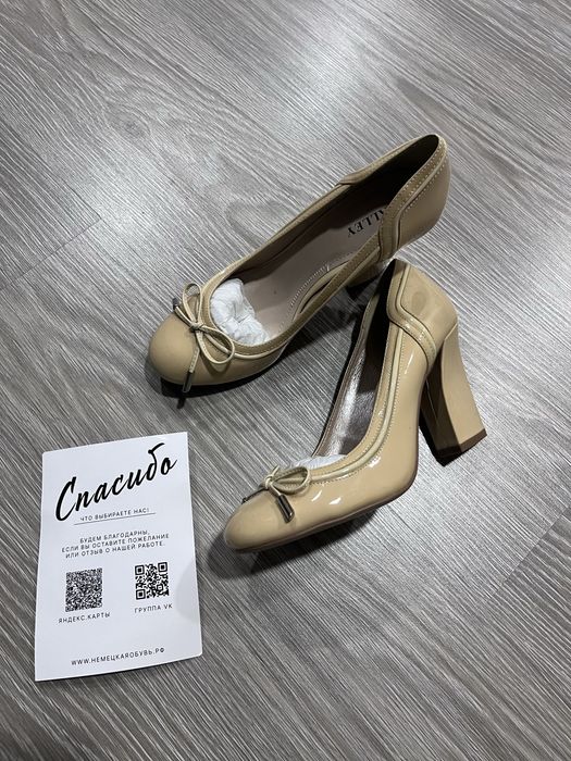 Туфли Valley, бежевые лаковые, каблук