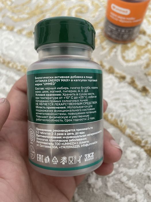 Vitaman.        .