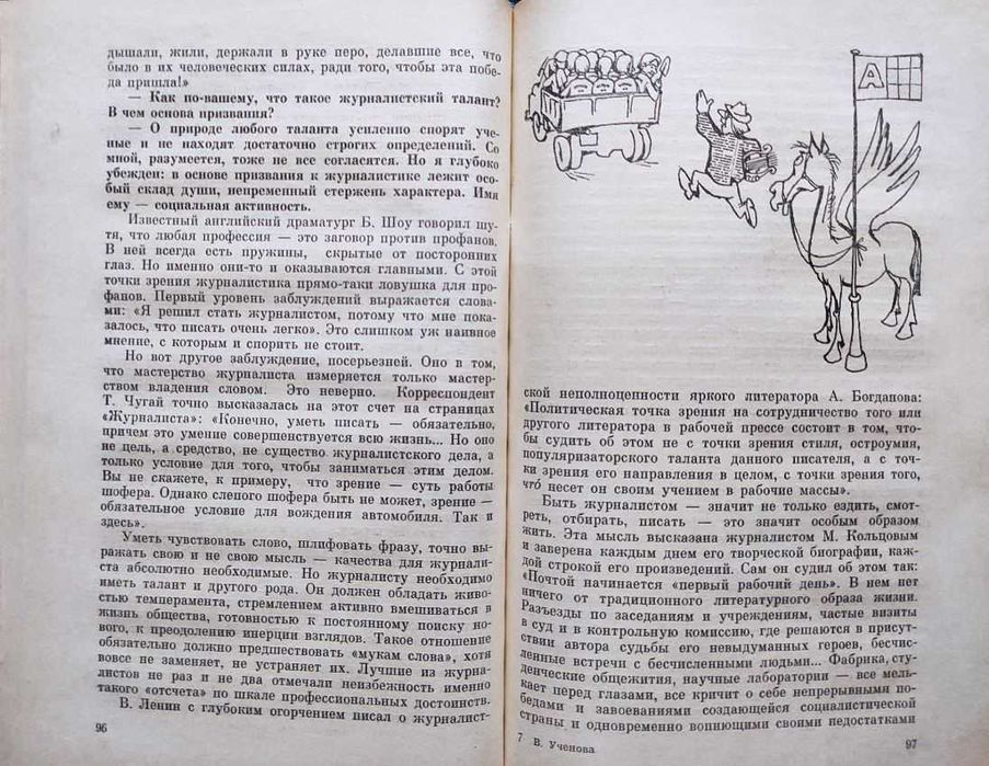 “Эврика” – подборка книг_01