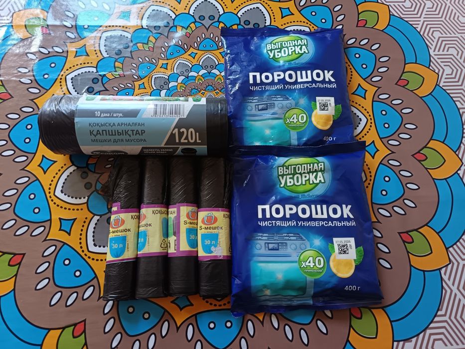 Мешки для мусора