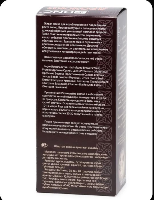 Маска для волос "Живые дрожжи"