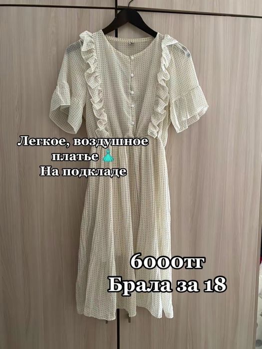 Разгружаю гардероб