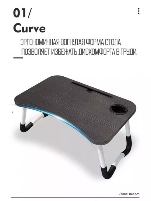 Yoziluvchi stol bolalar va kattalar uchun