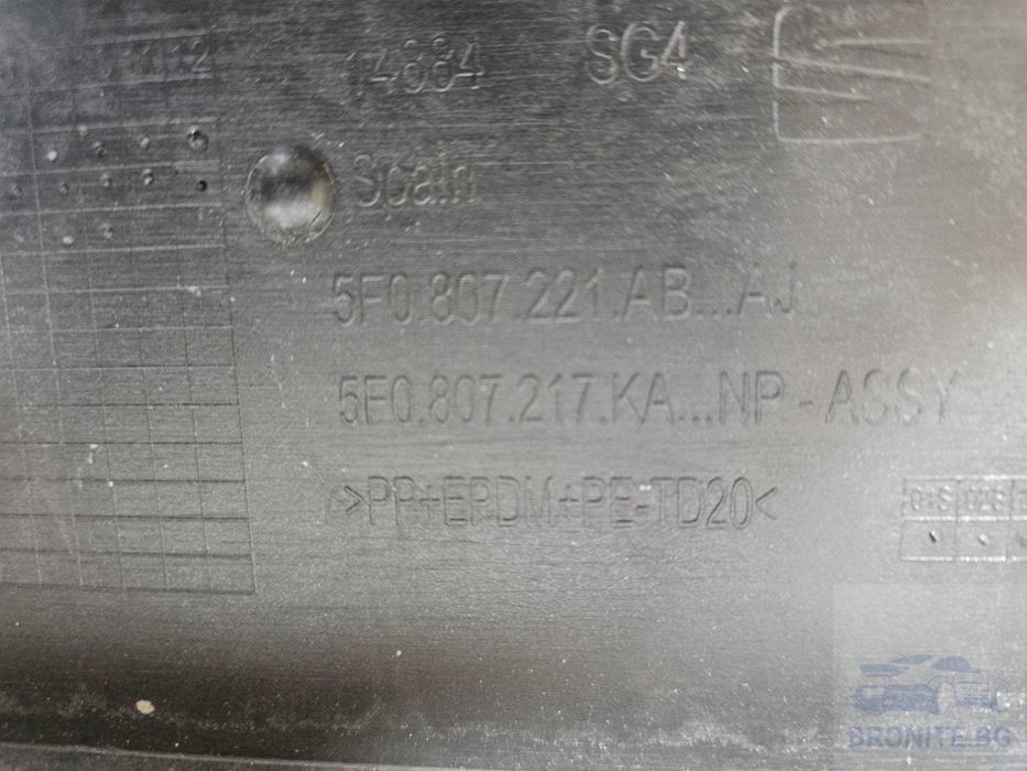 Предна броня Seat Leon FR  Сеат Леон ФР 2016-2020