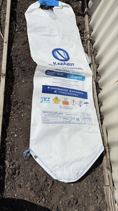 Биг беги  мешки