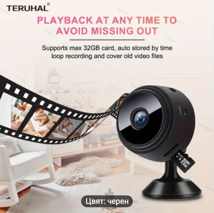 Камера за наблюдение