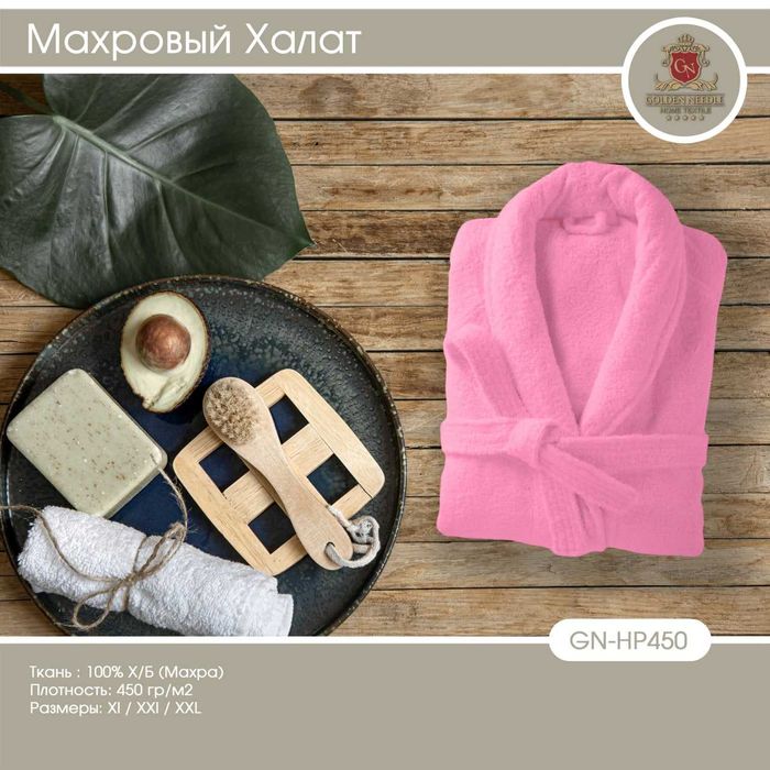 Халат 100% Хлопок — для дома, бани и отдыха