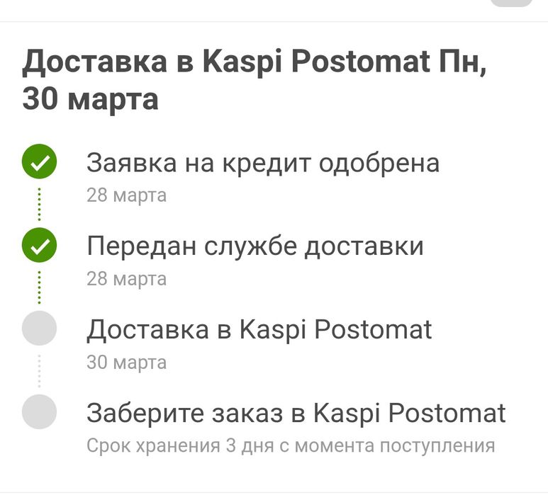 Samsung s25 ULTRA 12/512 new