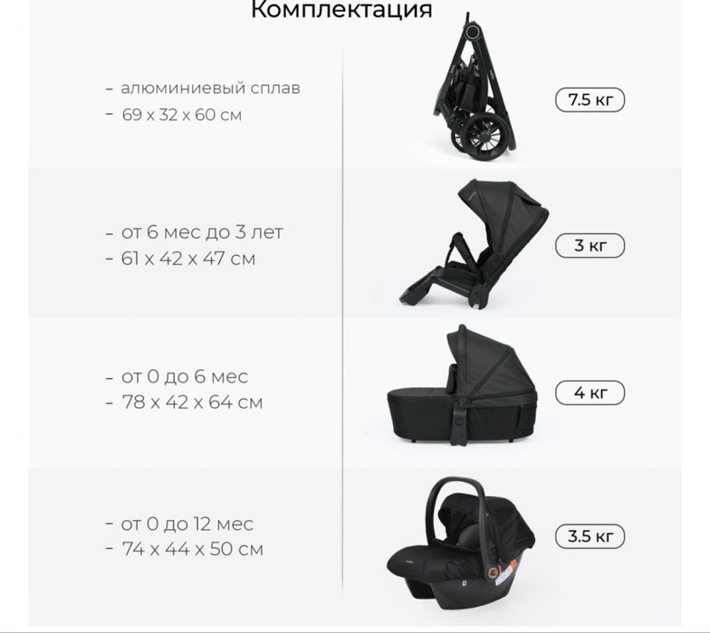 Продается универсальная коляска 3в1 TOMIX WALKER