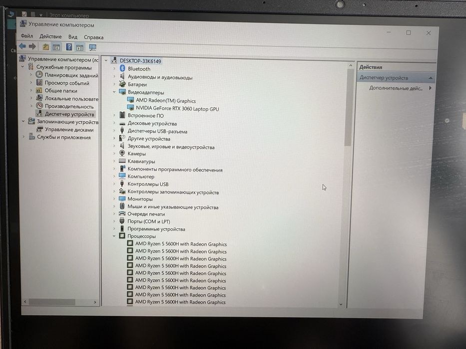 Игровой ноутбук, продам