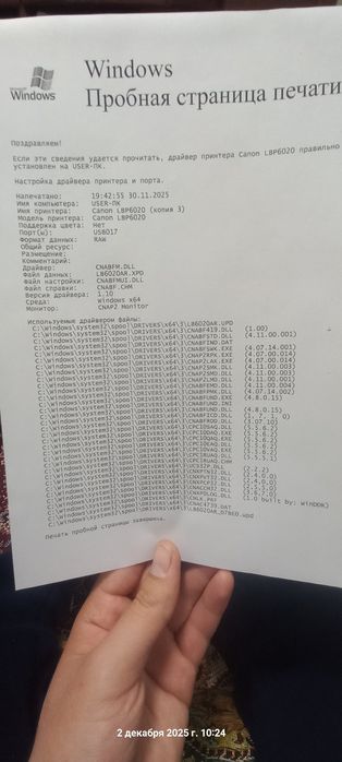 Canon LBP6020 Oq-qora Printer sotiladi.