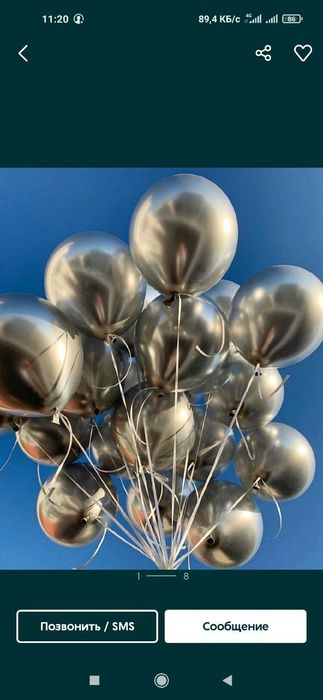 Ofarmlenya shar Шар газли воздушный оформление Shar+Sharlar