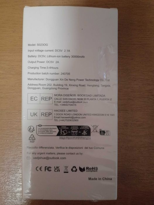 Преносима батерия нова