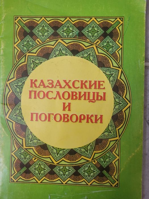 Учебники школьные для разного класса