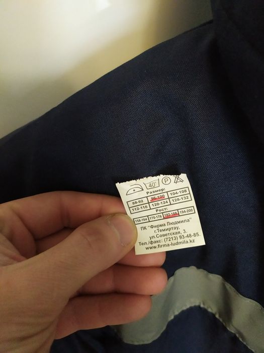 Продам Фуфайки новые