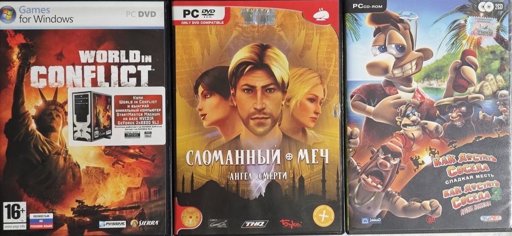 Ретро видеоигры на пк, устаревший софт, программы