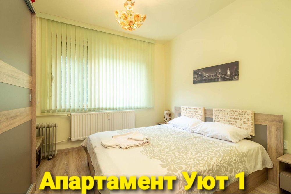 Три многостайни апартамента на една локация