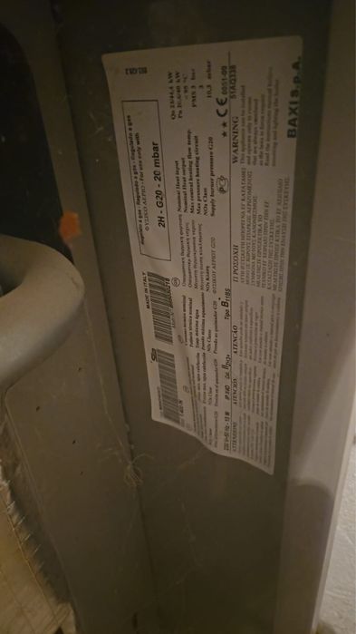 Котел для отопления