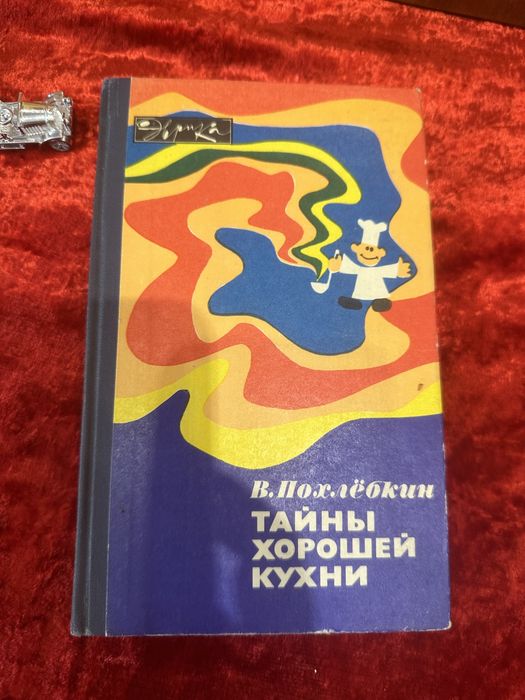 Пионерские Вещи галстук