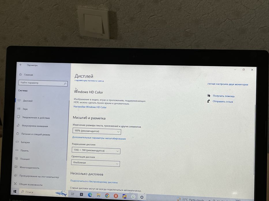 Продам ноутбук LENOVO