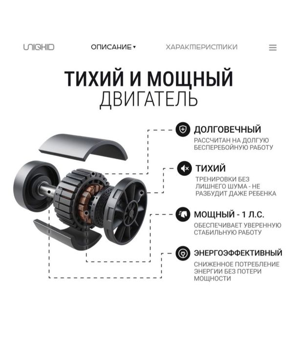 Продам беговую дорожку