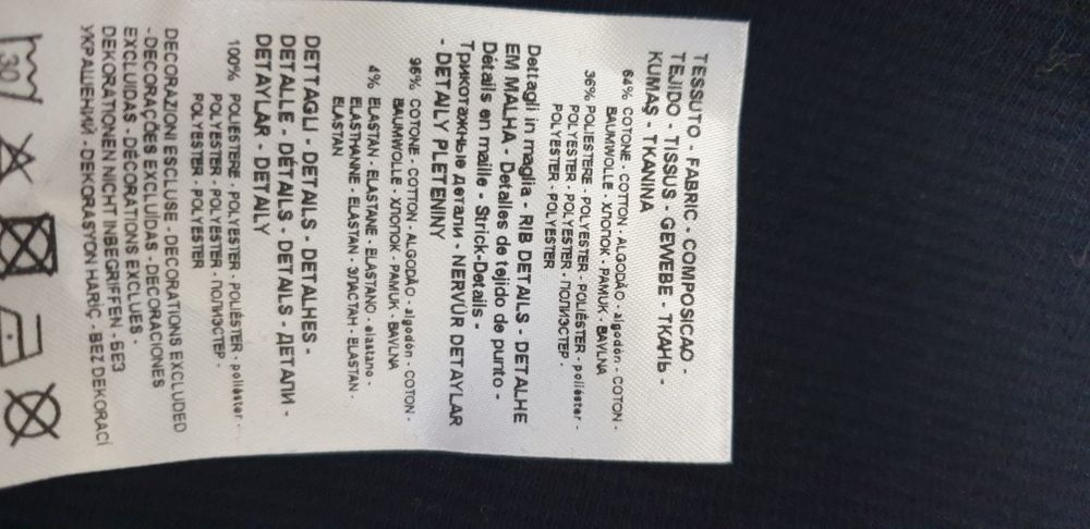 Armani Exchange Full Zip Cotton Knit M / L НОВО ОРИГИНАЛ Мъжко Горнище